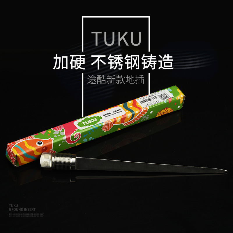 Tuku Fishing Umbrella Special Ground Insertion Fishing Umbrella Ground Insertion Stainless Steel Accessories Windproof Insertion Triangle Insertion Thickened Ground Insertion