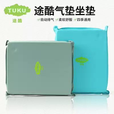 TUKU fishing box cushion thickened waterproof and breathable universal padded fishing box accessories summer fishing four seasons pad TUKU
