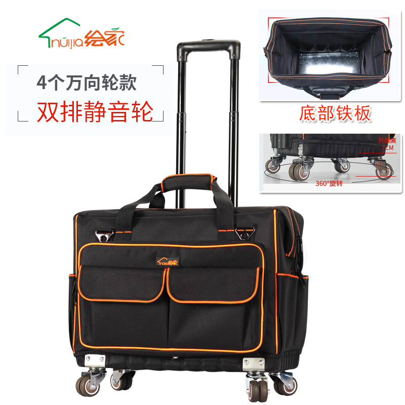 Hardware toolbox trolley tool kit multifunctional door and window repair and installation four sides plus hard trolley luggage printing