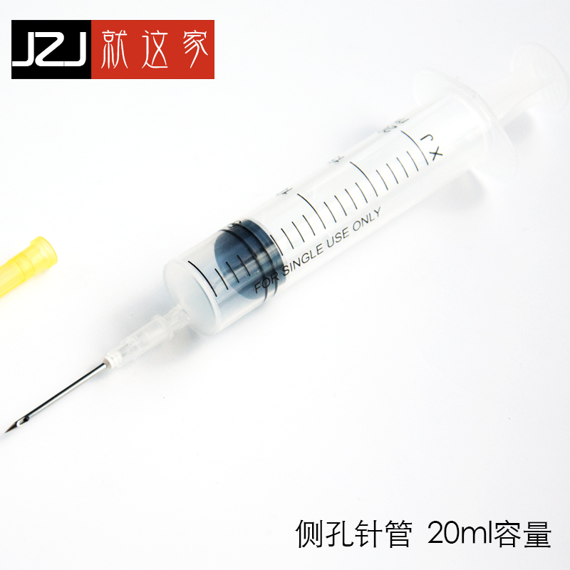 Wall Cloth Repair Repair Tool Patch Wall Side Hole Syringe Needle Tube Drum Injection Glue 20ml Syringe Stick wallpaper