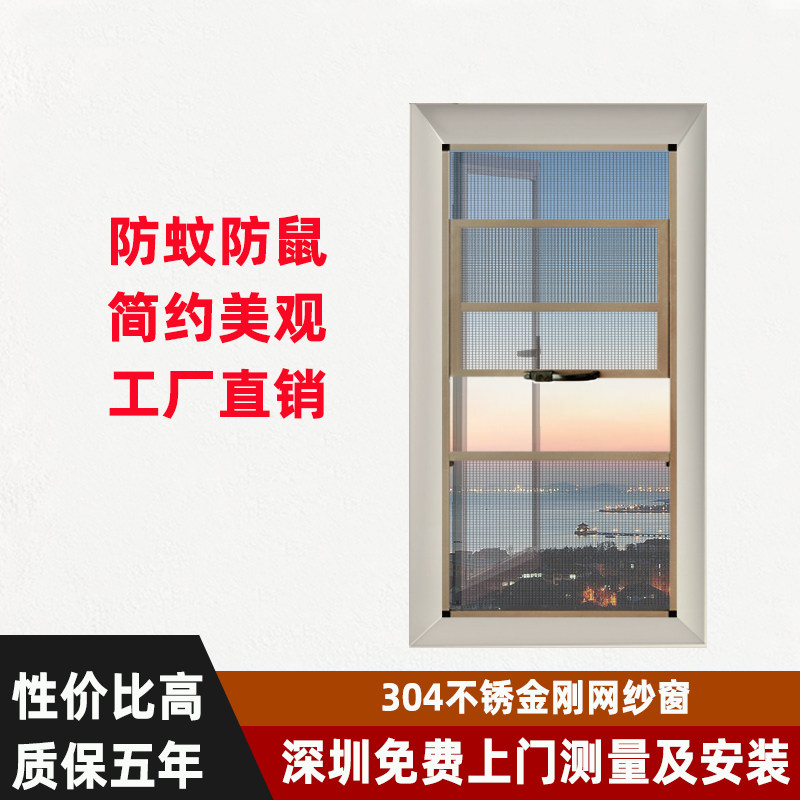 Three-push-style diamond mesh mosquito-proof anti-cat anti-cat dog pet child protection can be detached and push-pull aluminum alloy window screen