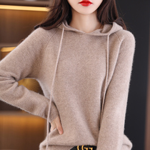 Meta-Baopin Even cap cashmere knitted sweatshirt for women 2022 Chunqiu New sets of hooded sweater for wearing 100% pure wool hoodie