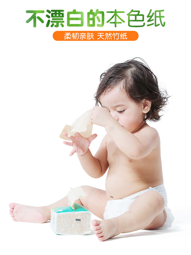 [Sản phẩm giấy nổ 240 mỗi gói] cọ bé giấy màu tự nhiên 3 lớp 80 bơm 36 gói vận chuyển toàn quốc - Sản phẩm giấy / Khăn giấy ướt giấy paseo