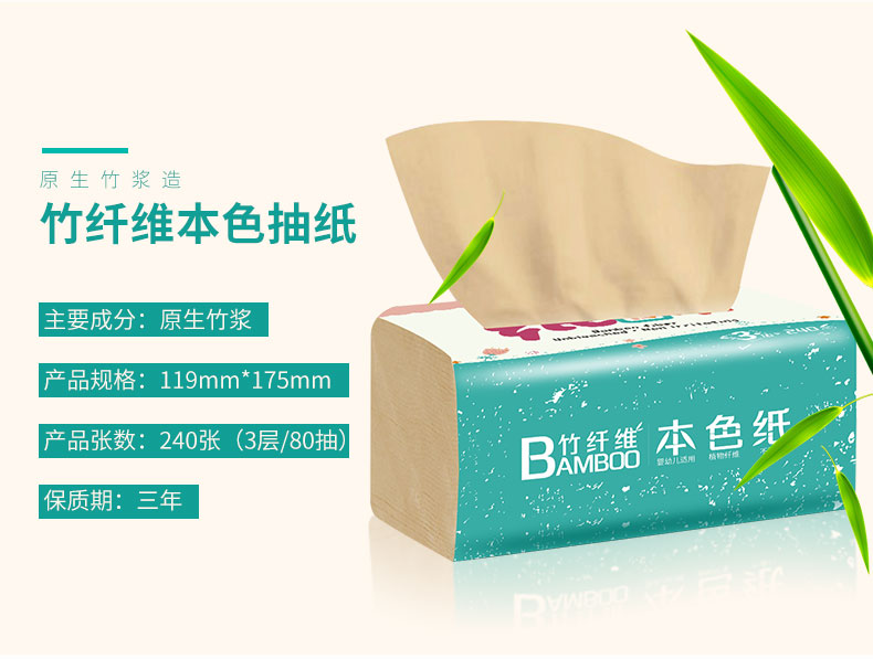 giấy lau bếp [Sản phẩm giấy nổ 240 mỗi gói] cọ bé giấy màu tự nhiên 3 lớp 80 bơm 36 gói vận chuyển toàn quốc - Sản phẩm giấy / Khăn giấy ướt giấy ăn watersilk