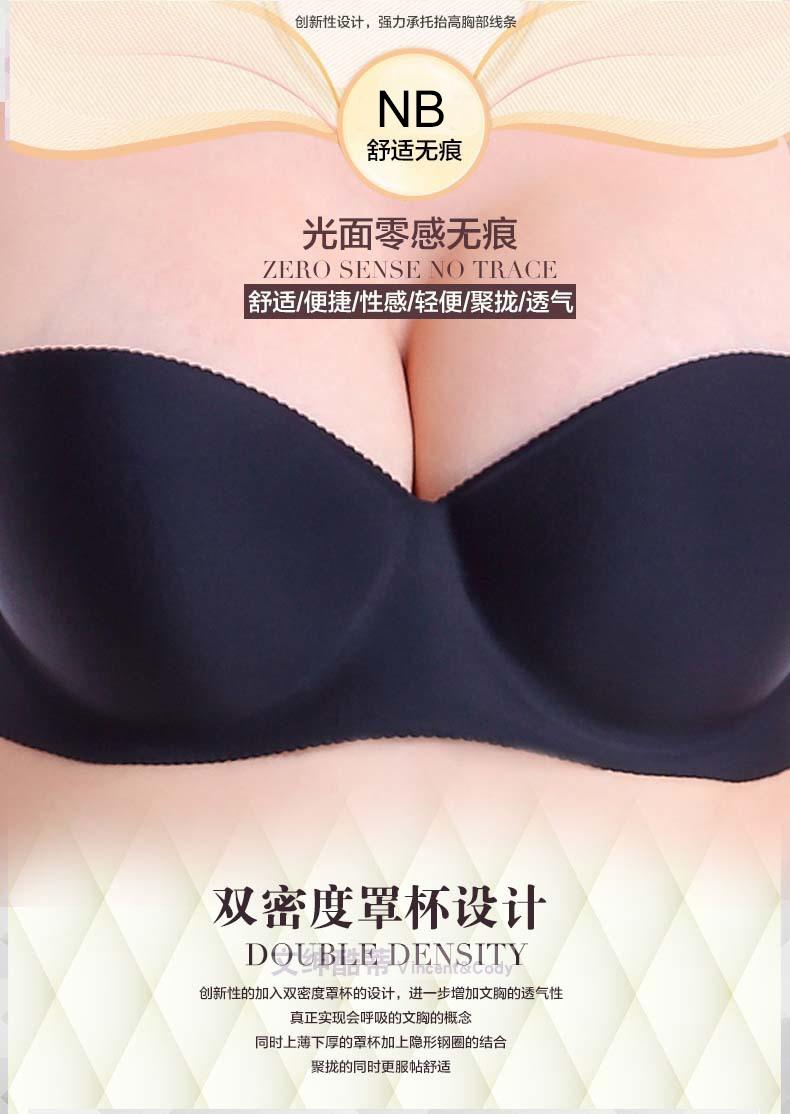 Áo quây hở lưng tụ tập một mảnh váy cưới liền mạch không có quần lót vô hình áo ngực chống trượt nửa cốc bra tập cao cấp