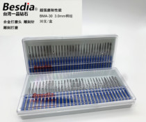 Besdia Taiwan First Product Grinding Rod BMA-30 Diamond Alloy Grinding Head Diamond Grinding Rod Mold Jade Grinding