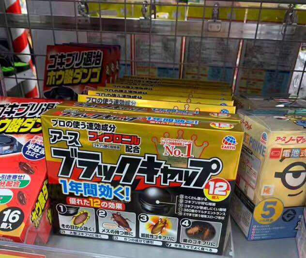 Japan local buy back little black hat cockroach house in addition to Xiaoqiang buster protection spot special last few boxes