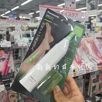 Japanese native Panasonic electric foot grinder ES2502PP horny repair pedicure knife to remove calluses and dead skin