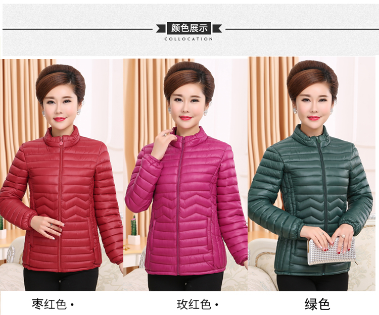 Quần áo độn bông mùa đông và phụ nữ trung niên, quần áo mẹ dày hơn, ông già, áo khoác xuống, áo khoác ấm, áo khoác ngắn áo phao nữ dáng ngắn có mũ