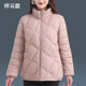 Down cotton coat women's jacket middle-aged women's fashionable slim cotton jacket plus size mother's autumn and winter clothing thick cotton coat 40