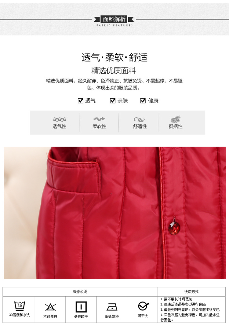 Quần áo nữ mùa thu và mùa đông của phụ nữ trung niên được tải trong phần của áo khoác cotton áo phao nữ dáng dài siêu nhẹ