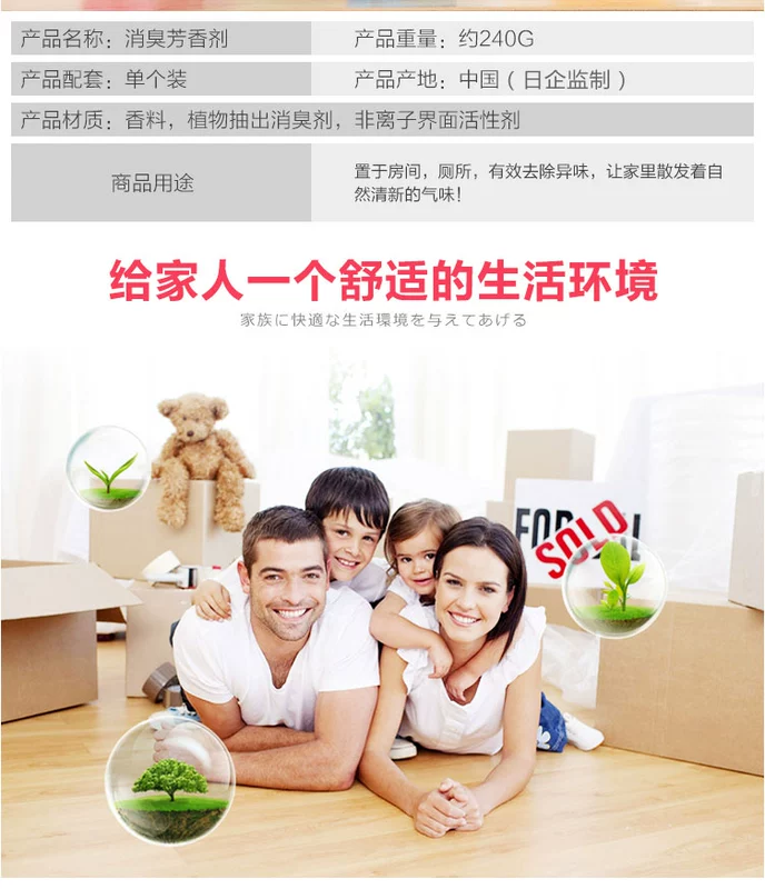 Nhật Bản Kokubo chất lỏng nước hoa phòng đại lý nước hoa đại lý khử mùi khử mùi làm mát không khí - Trang chủ
