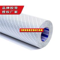 Japan imported sekisui tape NO 5782LSV low odor double-sided tape 1000mm X 50m