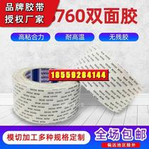 Japans original SEKISUI Sekisui 5760 non-woven high temperature resistant super strong adhesive double-sided tape can be customized in stock