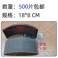 18×8см, 500 штук