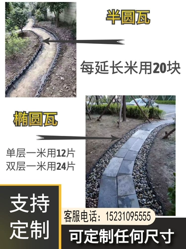 Лауреат маленькая зеленая плитка полугорные плитки