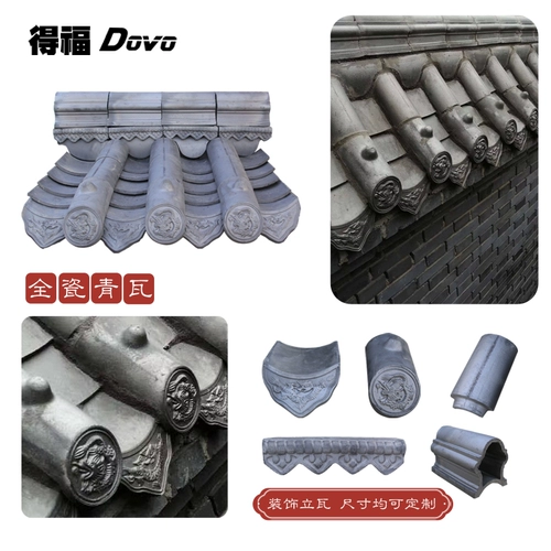 Defu Antique Whole Foarcoan Tile Древнее строительство маленькой синей плитки крыши на стене стена Тень Стена спекания Новый китайский стиль