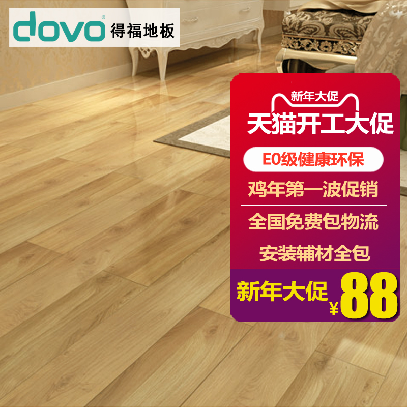 �ø�ǿ�����ϵذ�6888#