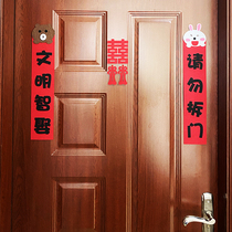 Marriage blocking door door paste game props wedding couplet decoration creative high-end wedding room supplies