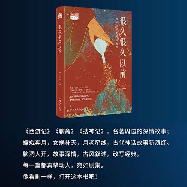 正版九成新图书丨 书疯狂阅读中国风很久很久以前中学生课外阅读成长故事青春阅读时文校园高中初中通用文学高考中考素材2022版天