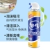 Máy giặt làm sạch đại lý vệ sinh hộ gia đình không có máy giặt dùng một lần treo máy bên ngoài máy polyester bụi vây khử trùng mạnh - Trang chủ nước tẩy phòng tắm Trang chủ