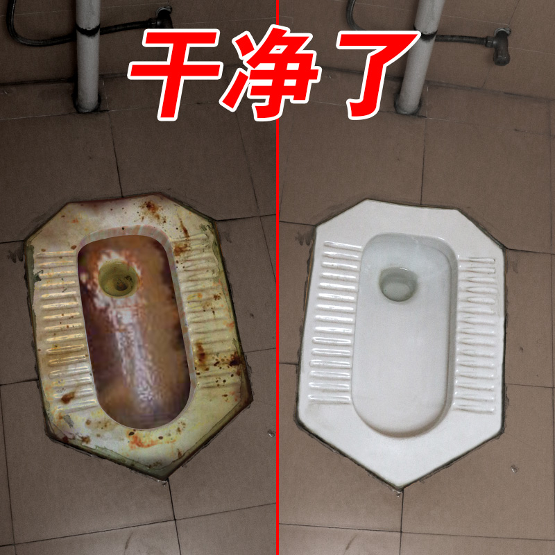 Lican cleaning toilet Toilet Detergent dressing room Toilet Detergent cleaning agent Dressing Room Descaling 3 Bottled Toilet Liquid