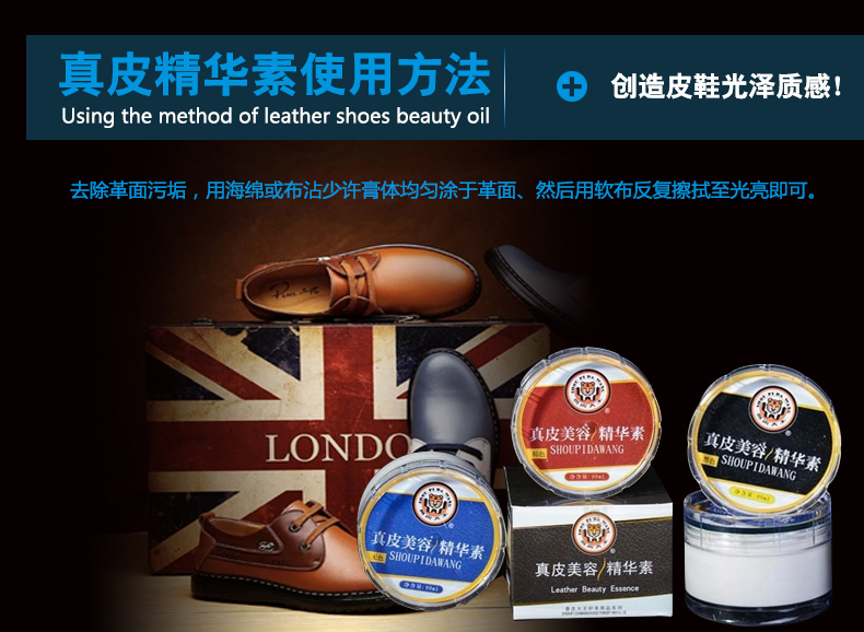 Bình xịt làm sạch đồ da Hanhuang con thú da vua giày đặt da chăm sóc da chăm sóc da da áo khoác tinh dầu - Nội thất / Chăm sóc da lọ dưỡng áo da