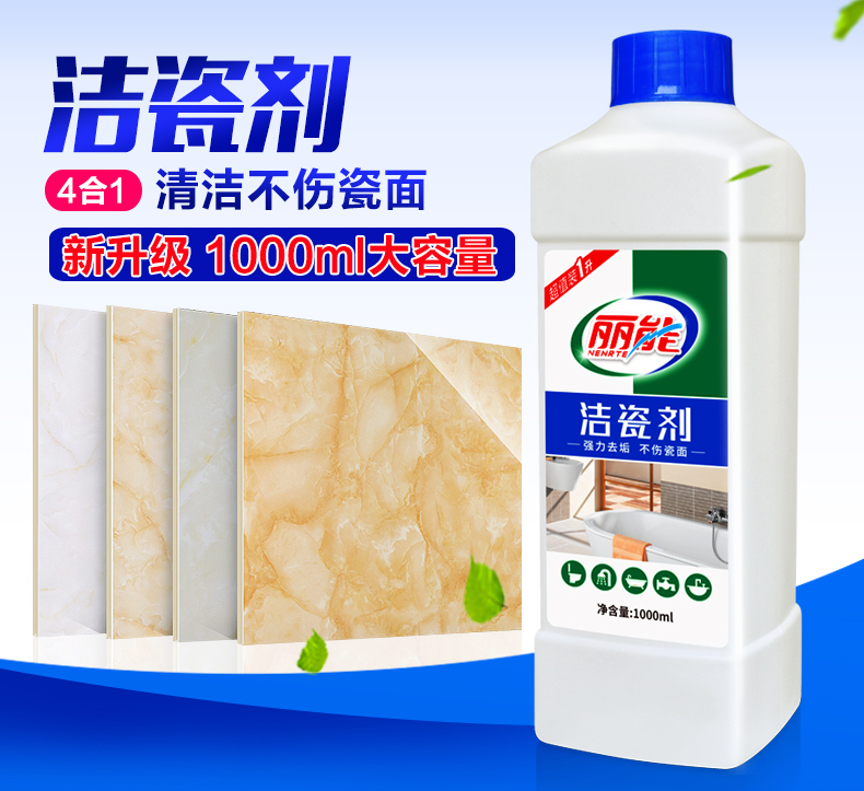 nước tẩy bồn cầu vim Gạch sạch mạnh khử trùng sàn gạch lát sàn gạch sửa chữa xi măng phòng tắm đại lý làm sạch sứ oxalate - Trang chủ 	nước tẩy sàn nhà tắm