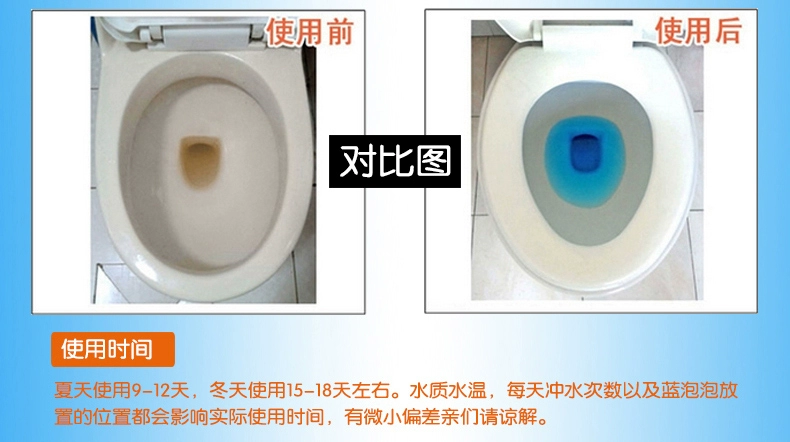 Xi Duoli bong bóng màu xanh nhà vệ sinh Bao Jie toilet tinh thần vệ sinh chất tẩy rửa nhà vệ sinh chất khử mùi nhà vệ sinh 20 bao bì cá nhân - Trang chủ