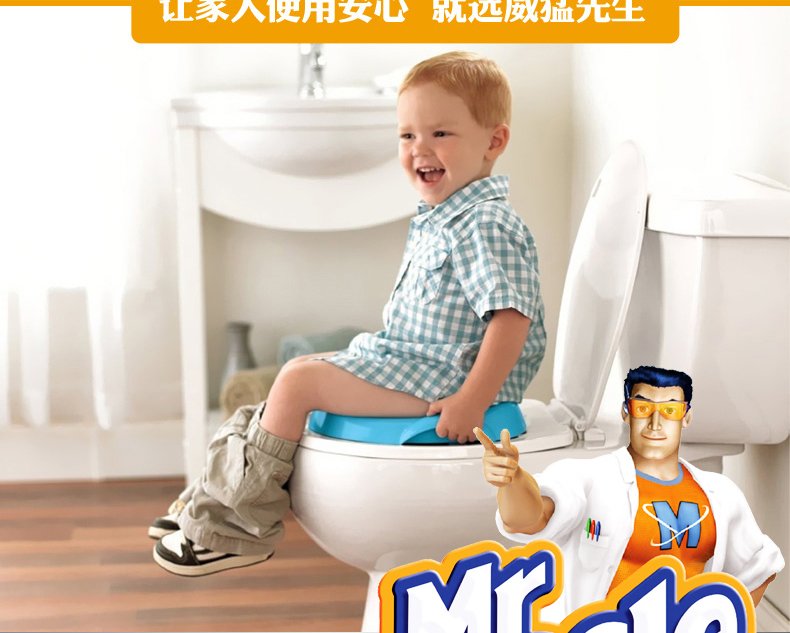 nước tẩy cửa kính nhà tắm Ông Wei Meng nhà vệ sinh chất lỏng rửa nhà vệ sinh - Trang chủ nước rửa nhà vệ sinh
