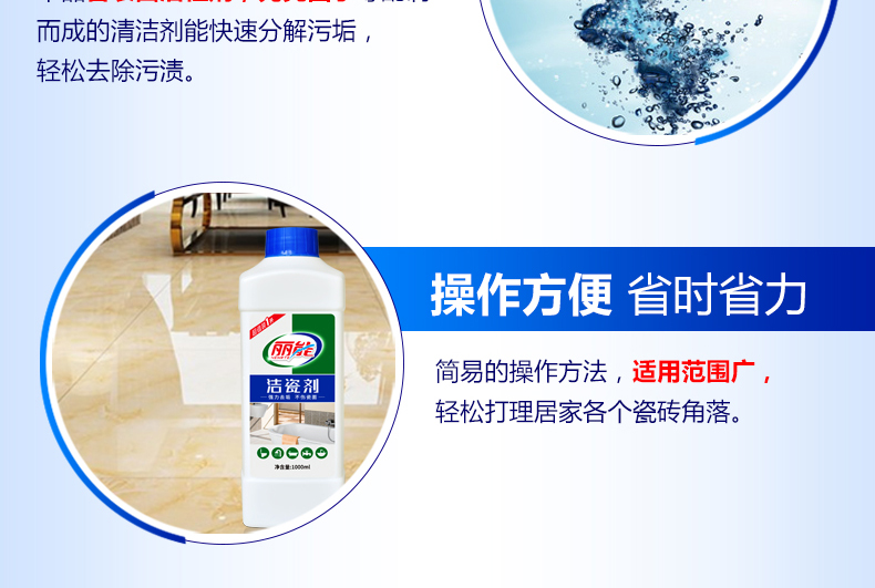 nước tẩy bồn cầu vim Gạch sạch mạnh khử trùng sàn gạch lát sàn gạch sửa chữa xi măng phòng tắm đại lý làm sạch sứ oxalate - Trang chủ 	nước tẩy sàn nhà tắm