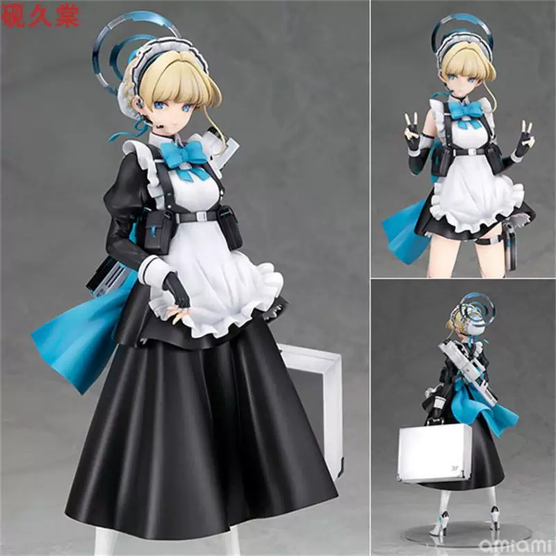 Изменение Azure Файлы Асука Токи Токи Оригинальная картина DoReMi 1/7