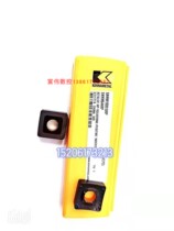 Original American Kennametal CNC cutting blade SNMM190616RP KCP25