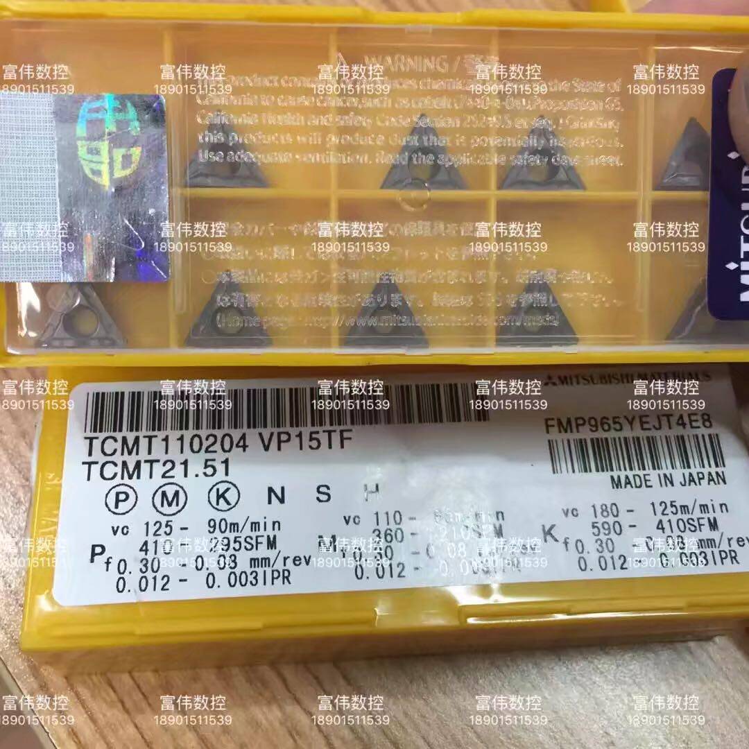 Mitsubishi CNC car blade knife grain TCMT110204 VP15TF processing stainless steel steel parts