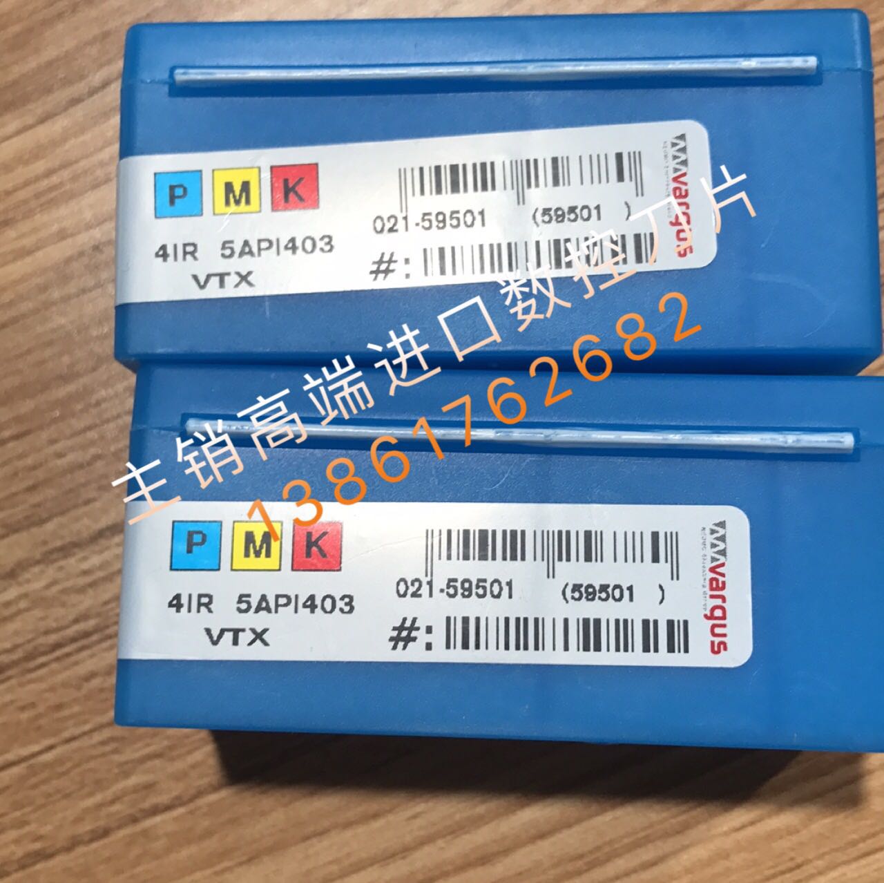 Vargas thread blade 4IR 5API403 VTX Vargas thread blade full thread blade order