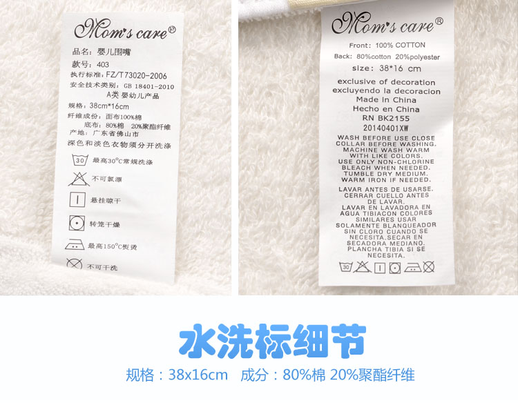 Coffret cadeau pour bébé - Kit d accessoires Y1001 - Ref 1974053 Image 76