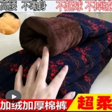 Штаны, утепленный удерживающий тепло пуховик для матери, для среднего возраста, 70-80 лет, высокая талия, свободный крой