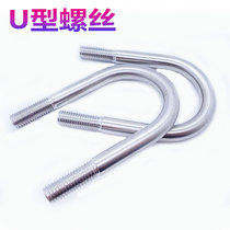 U-type screw 2205 2205 2507 310S 2520 321 904L C276 1 4529U tube card bolt