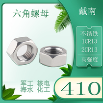 Stainless iron 1Cr13 2Cr13 hexagonal nut 403 410 420 high strength c1-50hexagon nut M6M8