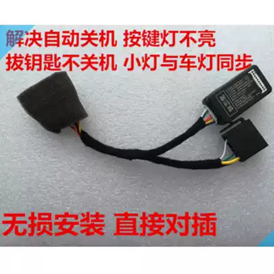 Foss CD player RCN210 Distortion-free line decoder Gateway CAN simulator