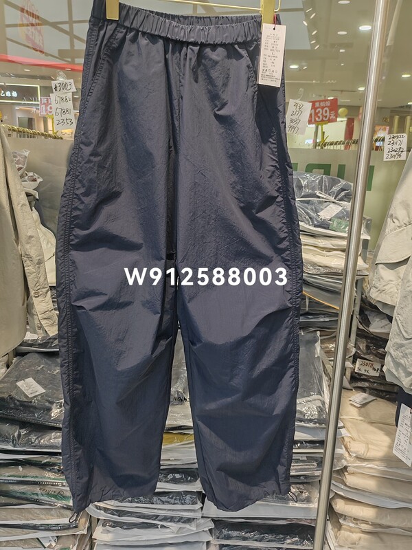 Rebecca 25029 Genuine 2026 Summer New High-Waisted Quick-Dry Wide-Leg Pants Casual Pants Straight-Leg Pants Long Pants for Women Rebecca 25029 Genuine 2026 Summer New High-Waisted Quick-Dry Wide-Leg Pants Casual Pants Straight-Leg Pants Long Pants for Women