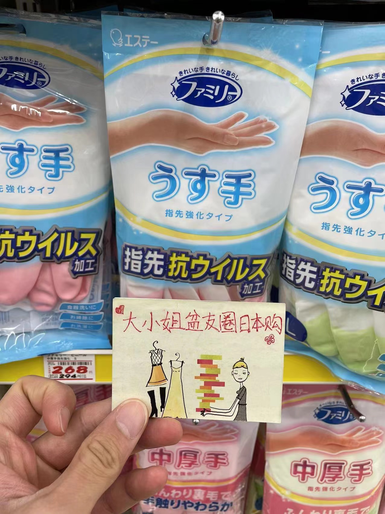 Japan imports st chick family resin housework gloves anti-cracking durable fingertip reinforced cleaning gloves