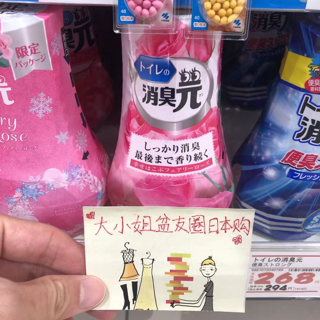 Japan Deodorant Small Forest Pharmaceuticals Deodorant DEODORANT MAKEUP ROOM AIR CLEAR NEW Flowers Aromas 400ml