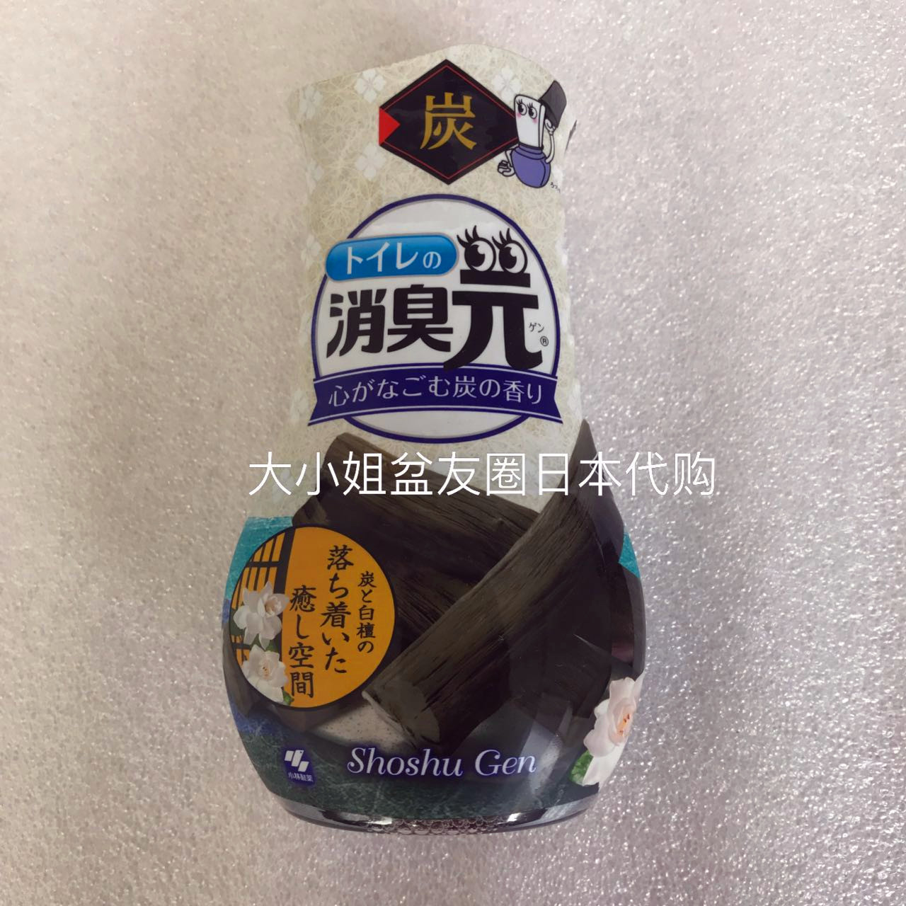 nước lau sàn chống muỗi Nhà vệ sinh khử mùi Kobayashi Nhật Bản Air Freshener Hoa thơm 400ml - Trang chủ chất tẩy rửa
