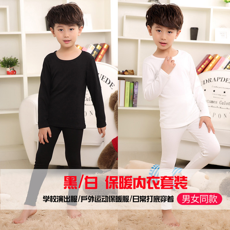 Children's underwear suit boy plus bottom kit female baby thicker warm two-piece boy and girl student performance suit