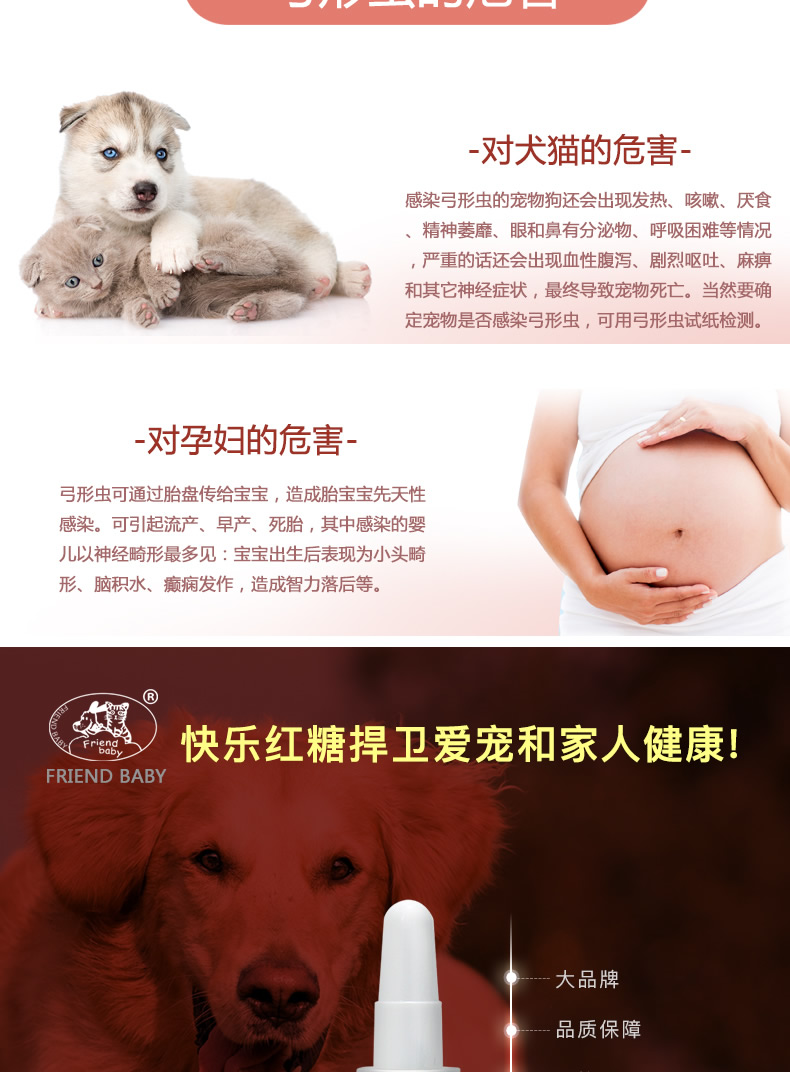 Happy Brown Sugar Dog Deworming Pet Dog Cat Toxoplasma Coccidia Deworming Thuốc diệt côn trùng 10 Gói - Cat / Dog Medical Supplies máy siêu âm cho chó mèo