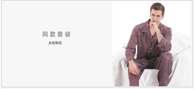 Peignoir Moyen-âge M0001 - Ref 590820 Image 12