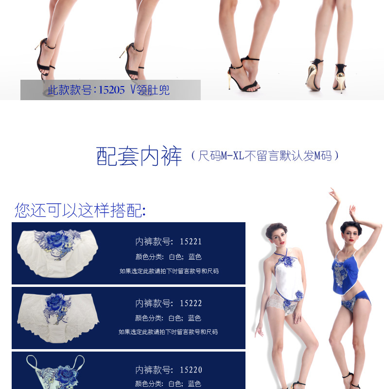 Bimei Ni Đám cưới Cảm xúc Tạp dề Thêu Ren Đồ lót của phụ nữ Big Red Home Dress Cám dỗ Đồ lót đồ ngủ nam