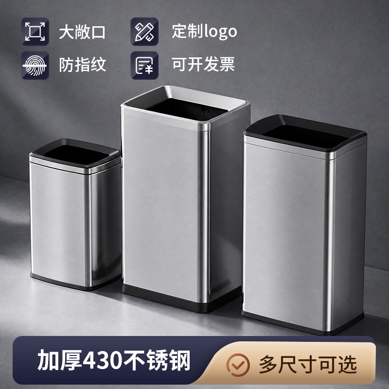 Jinke Stainless Steel Trash Can Without Lid, Direct Throw-In, Large Capacity, Fingerprint-Resistant, for Hotels, Shopping Malls, Commercial Offices, Storage Bin