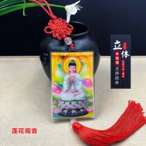 Автомобиль Lotus Guanyin висит 3D-стекольный китайский узел висячего украшение knot ornament